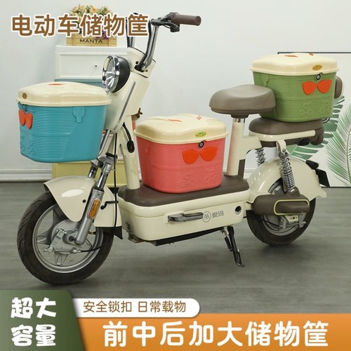 电动车前置防盗带锁车筐加大车篓子带盖防雨车篮电瓶车后座储物箱
