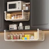 厨房置物架橱柜挂架收纳悬挂吊柜挂篮新款 收纳物储物架 橱柜下挂式