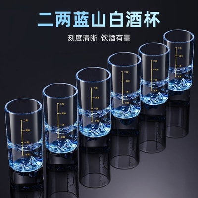 蓝山一两二两白酒杯套装家用轻奢创意金山金箔水晶玻璃中式带杯架