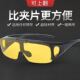 近视专用套镜太阳镜戴近视镜上 墨镜开车偏光眼镜 眼镜男女夹片式