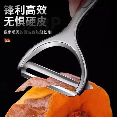 德国不锈钢削皮刀土豆去皮神器苹果瓜刨厨房水果家用多功能刮皮刀