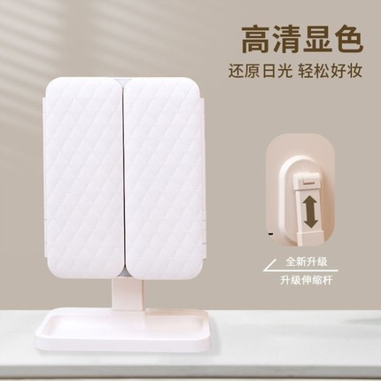 可升降LED充电化妆镜可折叠旋转三色光收纳多功能可伸缩化妆镜