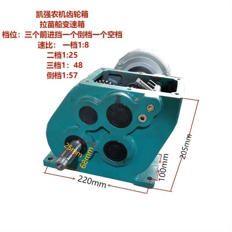 凯强直供三进模数运苗机变速箱