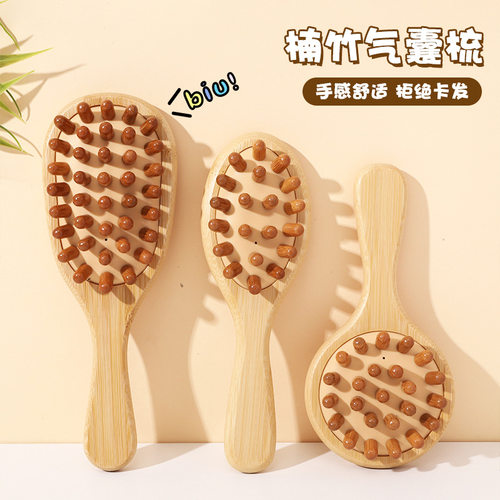 缤红家大梳齿系列楠竹气囊梳头部