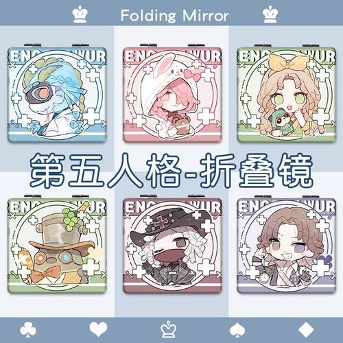 第五人格周边随身小镜子入殓师画