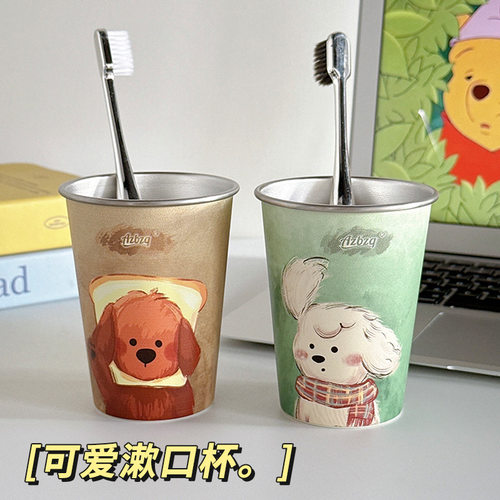 高颜值2025新款家用儿童刷牙304