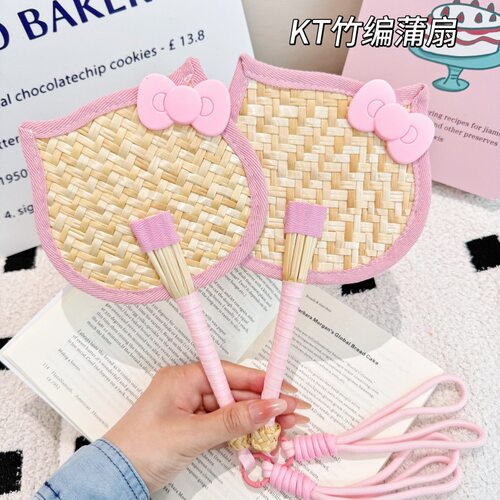 hellokitty扇子手工编织蒲扇卡通少女拍照道具kt猫手持扇团扇夏天