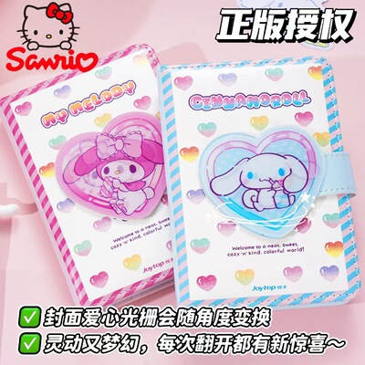 三丽鸥磁扣本库洛米少女心卡通笔