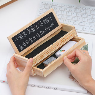 创意多功能木质文具盒笔盒 带黑板双层抽屉学生铅笔盒 桌面收纳盒