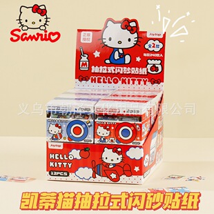 三丽鸥凯蒂猫贴画抽拉式 饰小图案贴画 贴纸手帐DIY贴纸可爱儿童装