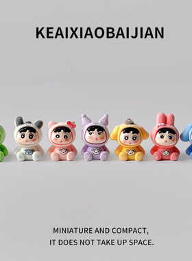 可爱植绒小新摆件上班情绪稳定神