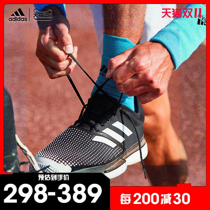 阿迪达斯网球鞋男女专业缓震透气运动Boost训练鞋2020防侧滑设计|ruв категории спортивные туфли new, Теннисные туфли - от Buy2taobao.com для оказания профессиональной услуги покупки агента Taobao
