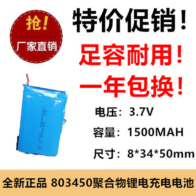 耐用锂电电池光科强信足容