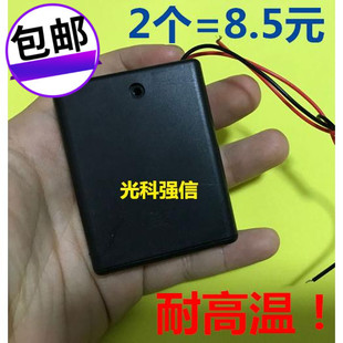 全国包邮 光科强信 环保耐高温 AAA 7号 10440 6V4位带开关盖子盒