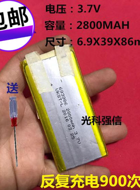 机械键盘电池3.7V693986/6060100客制化蓝牙gk64XS/gd64pro/sk87