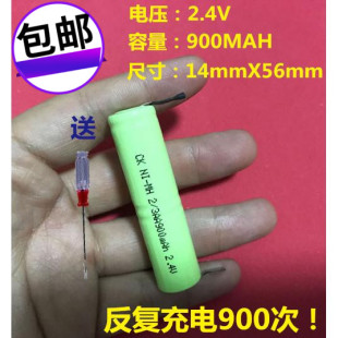 3AA600mAh2.4v华科HS9216HS308RQ311RQ330剃须刀牙刷充电池KH76