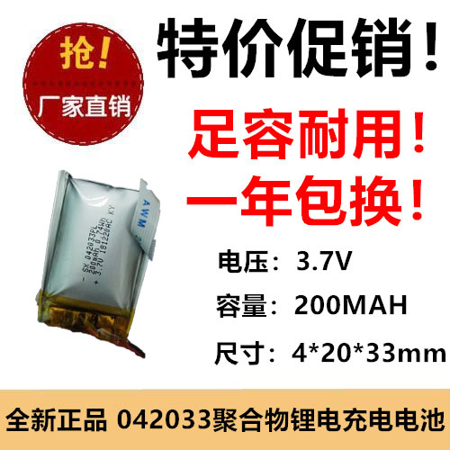 耐用锂电电池光科强信足容
