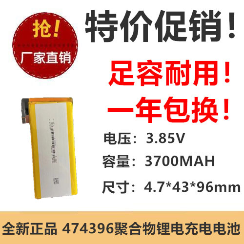 耐用锂电电池光科强信足容