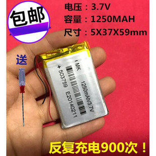 acaia电子秤电池内置3.7V聚合物锂电池503759 603759通用带插头