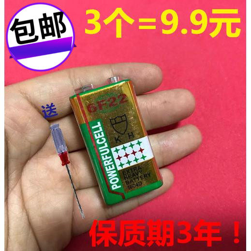 全国包邮 KH 9V 6F22 万用表 麦克风 话筒 汽车玩具遥控 方块电池