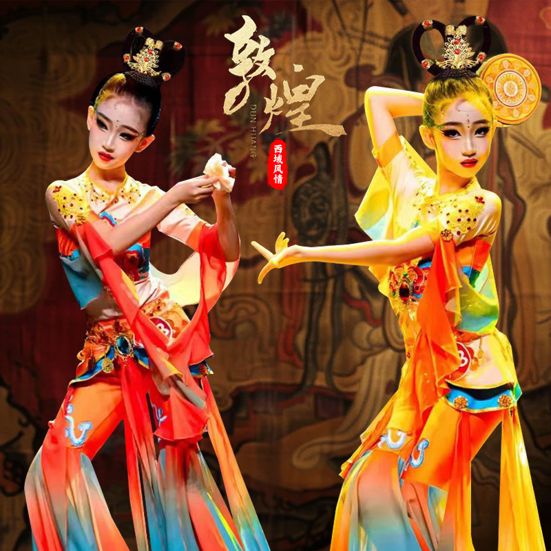 新款少儿敦煌舞蹈服飞天乐鼓古典舞演出服西域风情反弹琵琶表演服