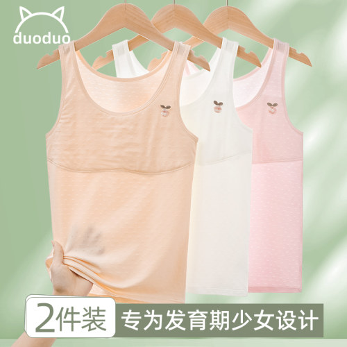 少女文胸发育期夏季女童背心纯棉