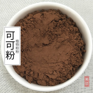 美琰 可可粉500克烘焙蛋糕原料纯可可细粉冲饮原味巧克力粉