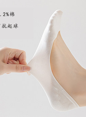 夏季女士防滑浅口隐形袜