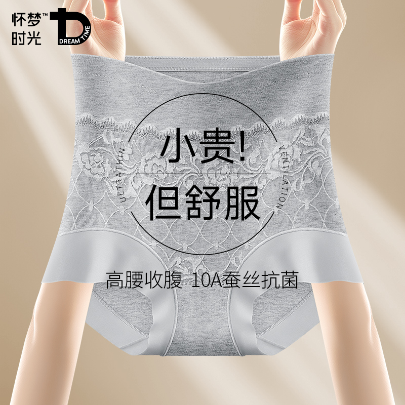 高腰内裤女纯棉收腹提臀裤