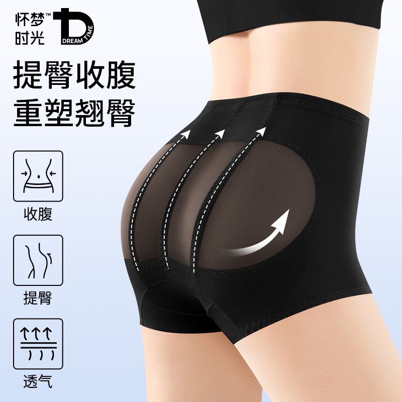 提臀裤收腹内裤翘臀神器安全裤