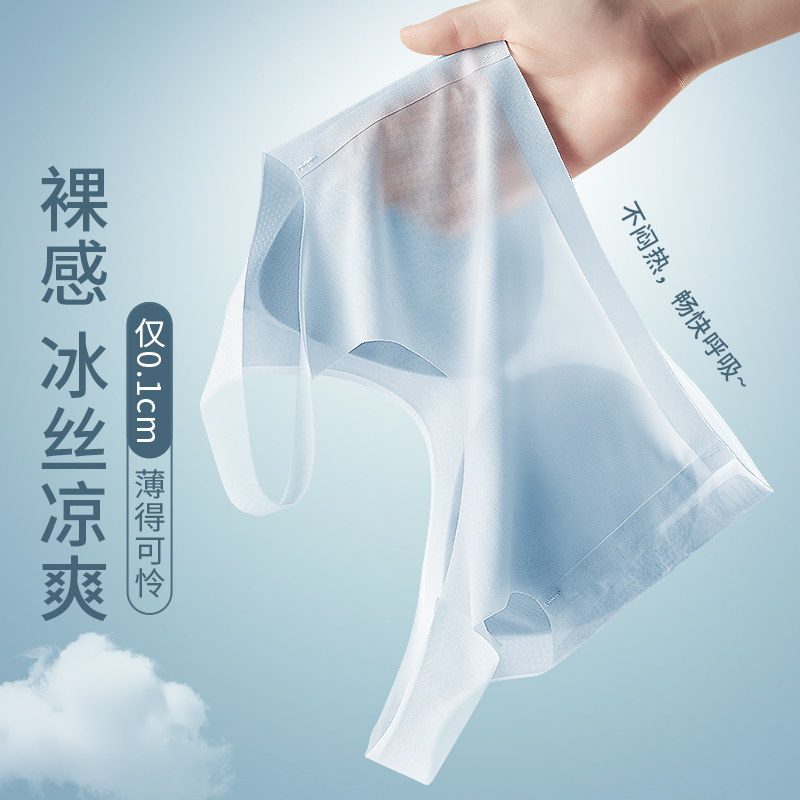 蚕丝内衣无钢圈舒适运动