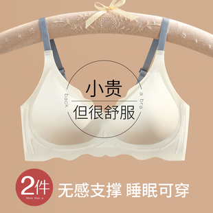 文胸罩 无痕内衣女士小胸聚拢显大防下垂收副乳无钢圈美背运动薄款