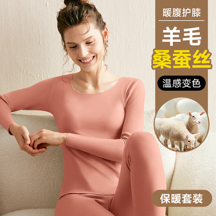 德绒保暖内衣女士2024新款秋衣秋裤套装加厚加绒女款保暖衣秋冬季