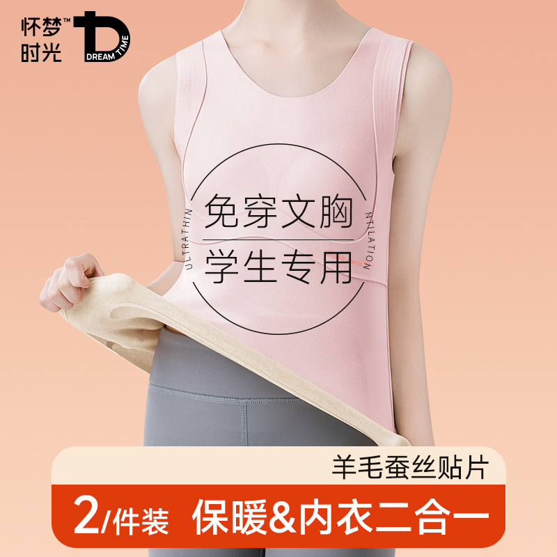 女大童保暖背心内搭单件上衣冬季