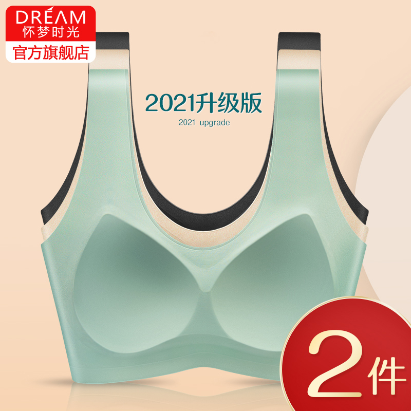 无痕内衣女小胸聚拢薄款夏季上