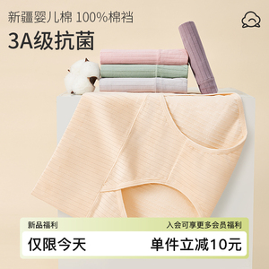 无痕女士内裤女纯棉全棉裆抗菌少女生中高腰夏季薄款三角裤短裤头