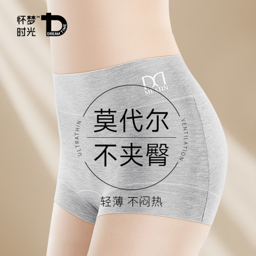 小平角内裤女莫代尔四角安全短裤