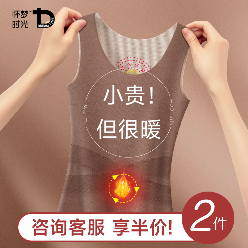 德绒保暖背心女抗菌保暖内搭