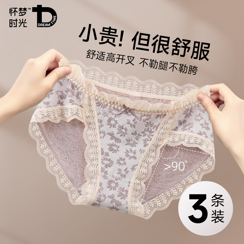 日系甜美内裤女少女三角短裤