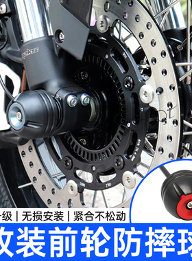 适用24-26款升仕368G 368D 368M 368K 368E改装前轮防摔球前叉块