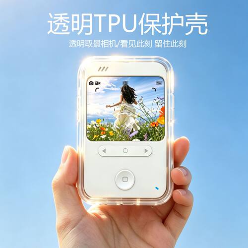 神牛C100透明相机保护壳保护套 透明取景器TPU保护软壳 防震防摔