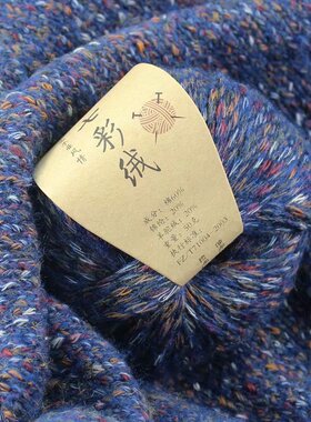羊毛线七彩外套围巾手编包邮