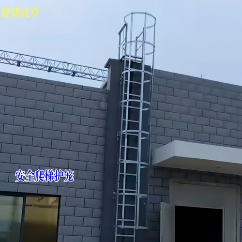 镀锌钢安全爬梯护笼定制爬梯护笼