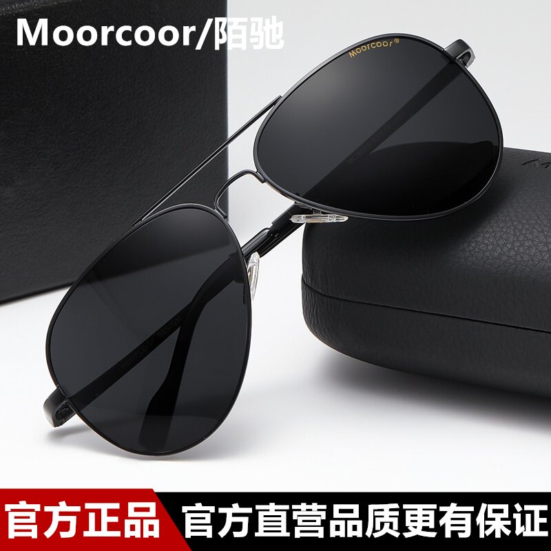 太阳镜男士司机偏光墨镜钓鱼开车专用变色眼镜男潮日夜两用驾驶镜