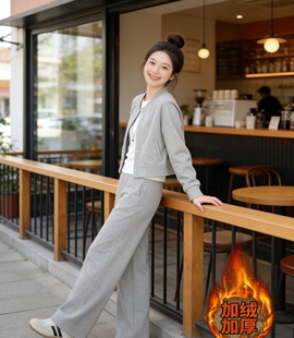 小慧小码女装XXS码小个子加绒显高套装修身卫衣开衫+阔腿裤两件套