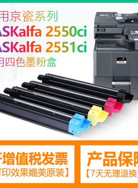 京瓷TK-8318/8328粉盒