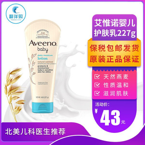 护肤乳 包邮图片折扣价格 永利娱乐在线