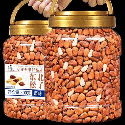 棠品手剥特大颗粒开口东北松子