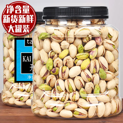 新货无漂白散装5斤儿童盐焗坚果