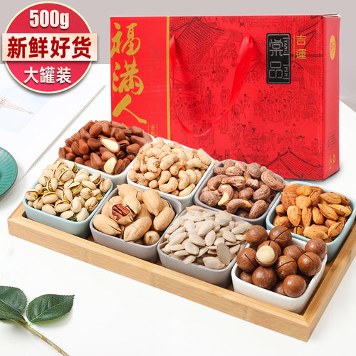 每日坚果干果特产大全零食整箱5斤混合组合过年年货置办大礼包盒 - 封面